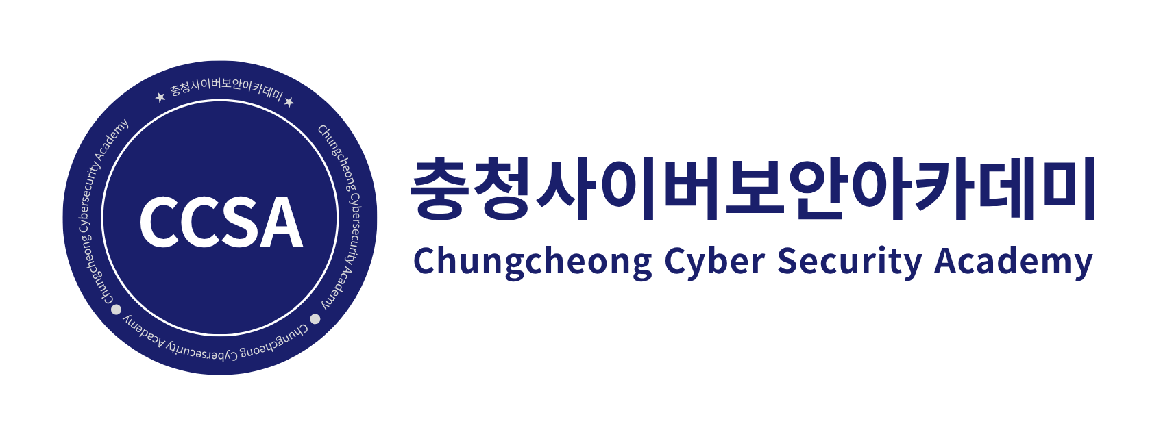 CCSA 충청사이버보안아카데미
